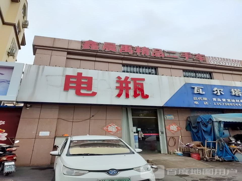 鑫晨禹精品二手车