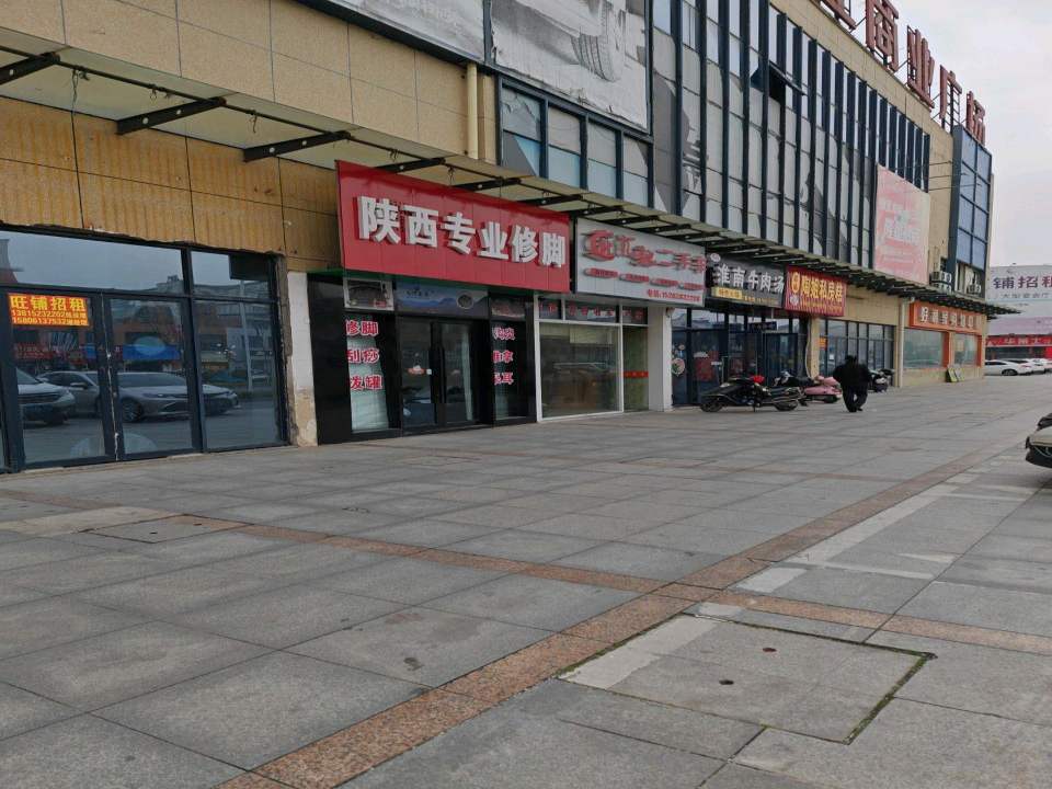 汇驰二手车