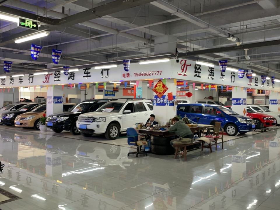 经涛二手车
