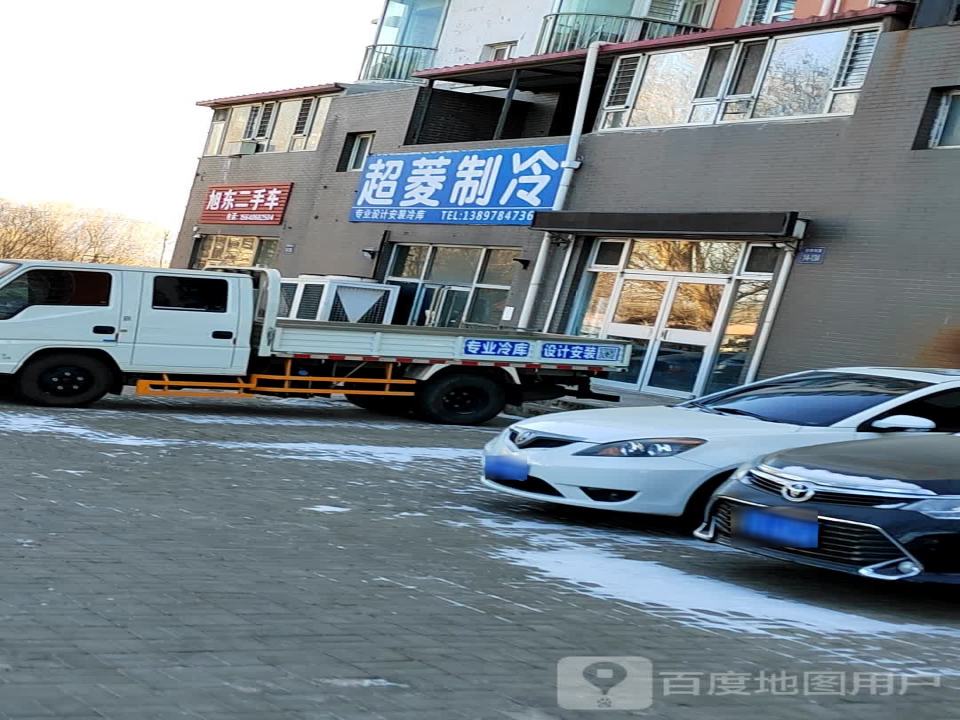 旭东二手车
