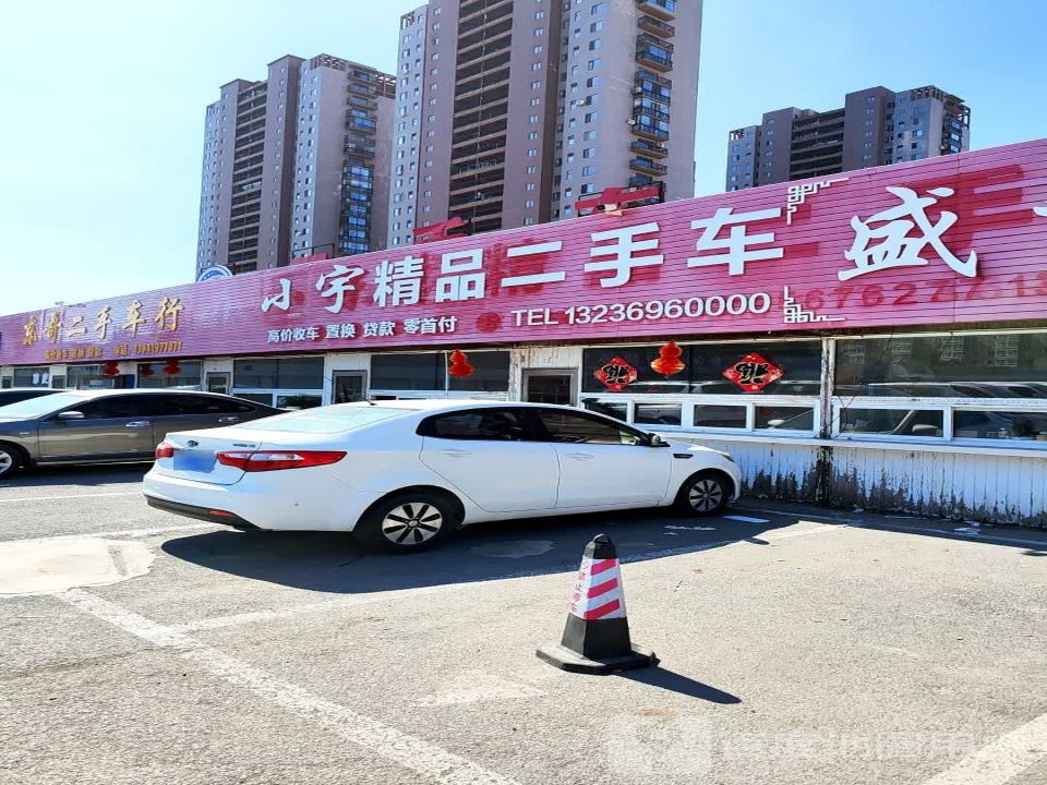 东哥二手车行