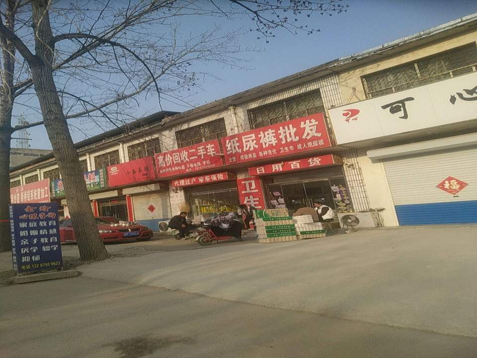 高价收车