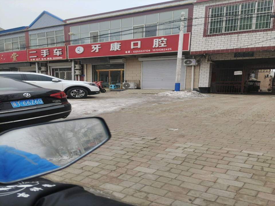 二手车