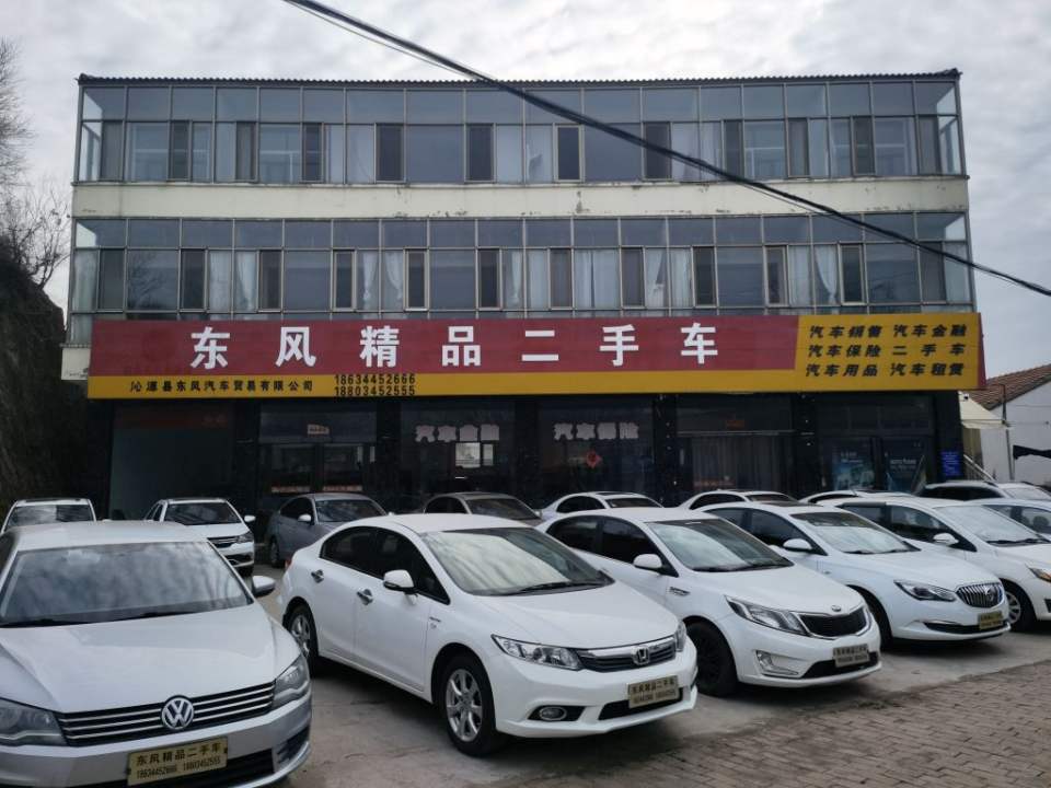沁源县东风精品二手车