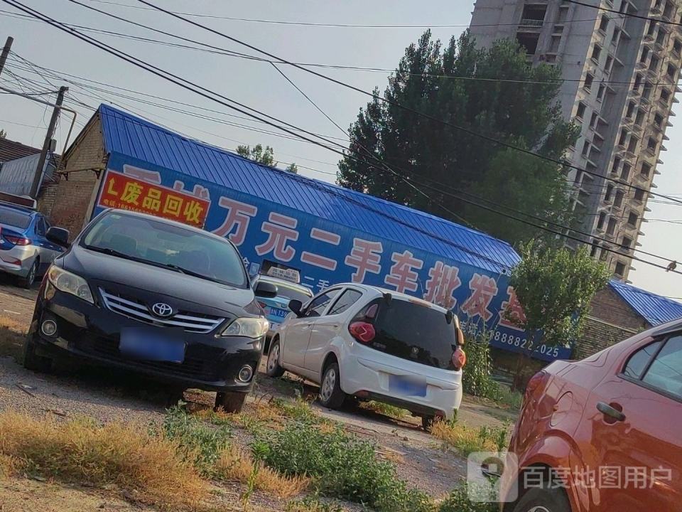 禹城万元二手车批发基地