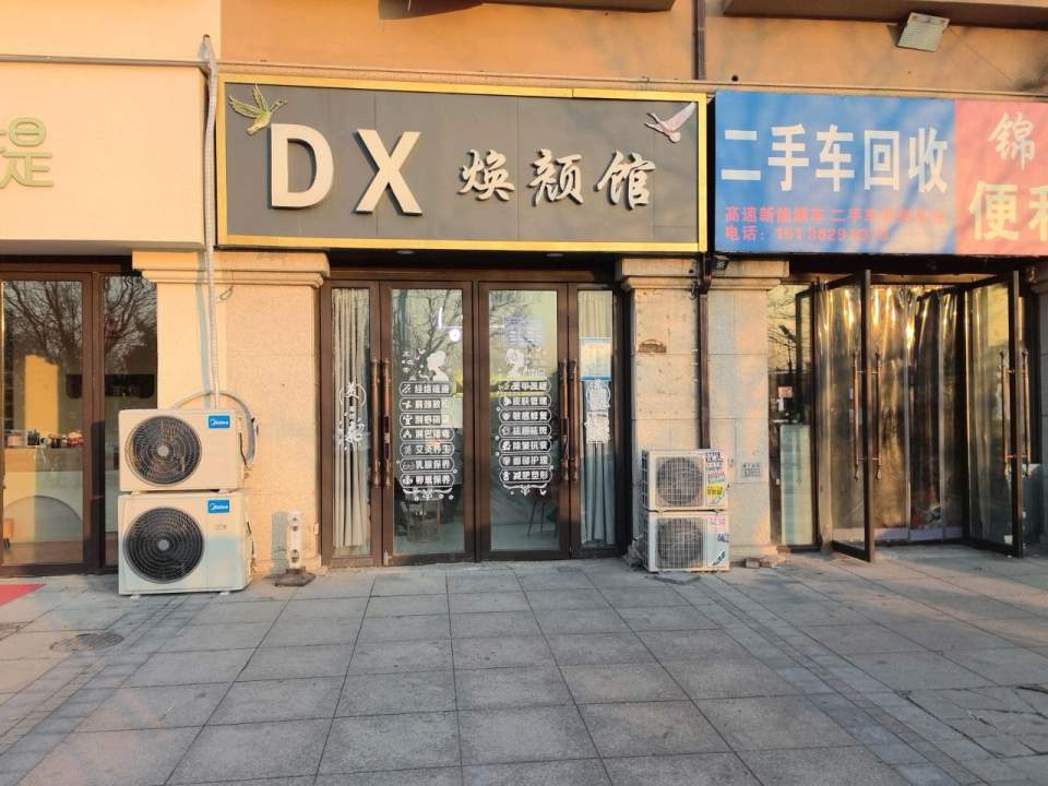 二手车回收