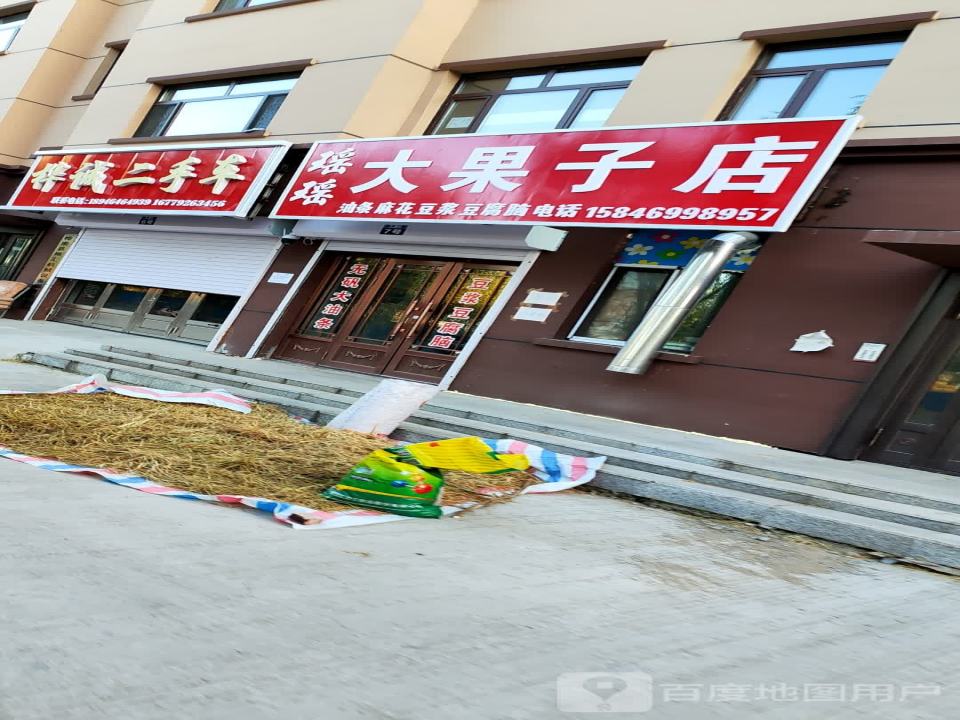 桦诚二手车
