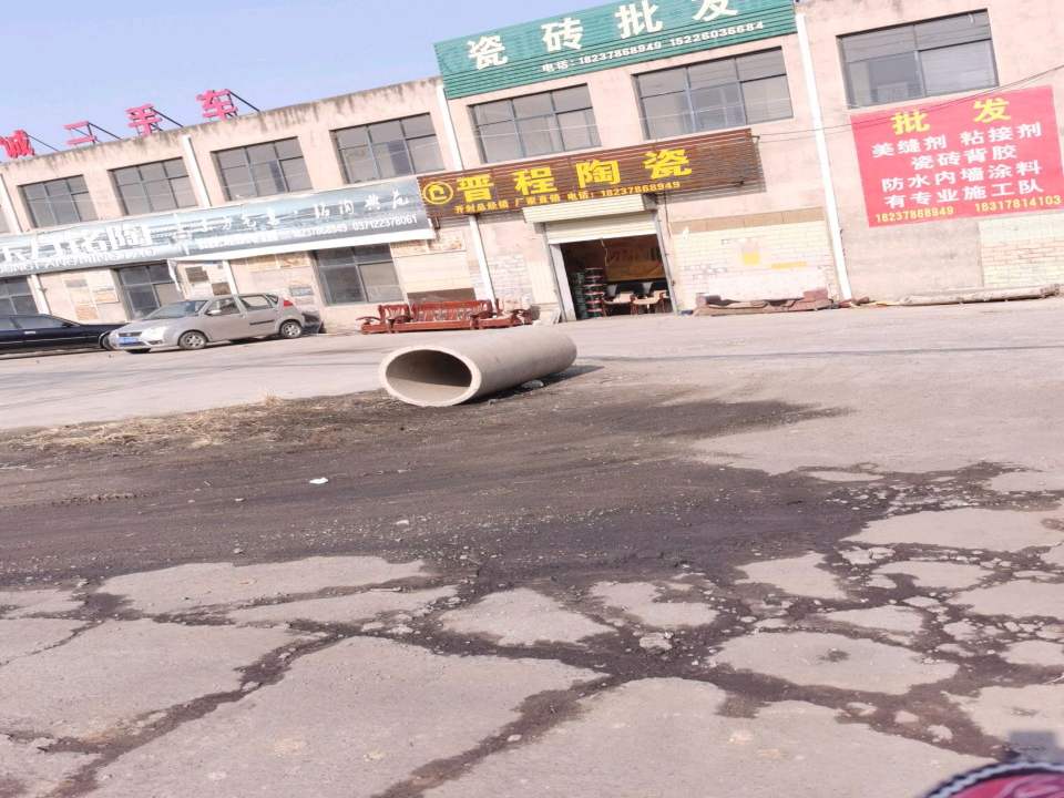 顺腾精品二手车