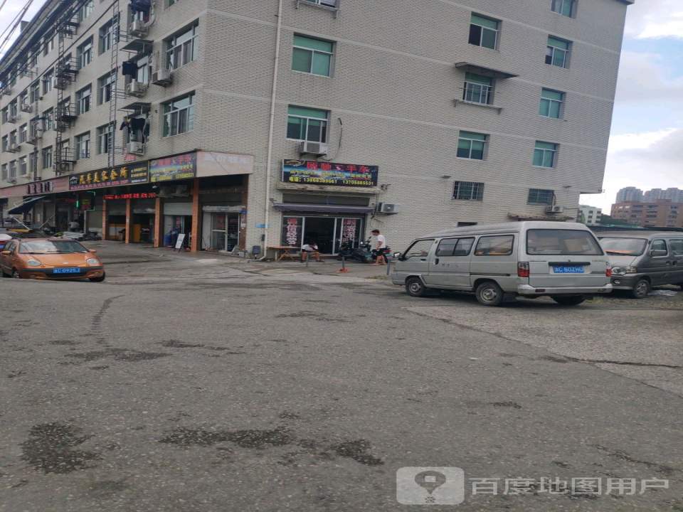 瓯驰二手车