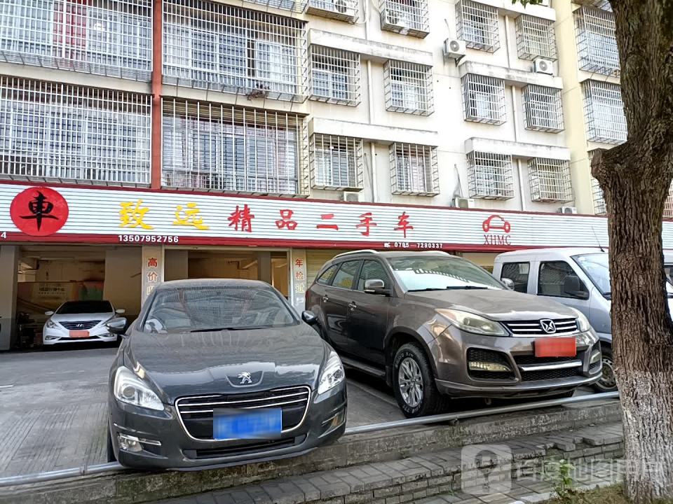 百信精品二手车
