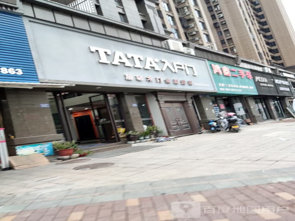 鸿鑫二手车(中茵蔚蓝国际)