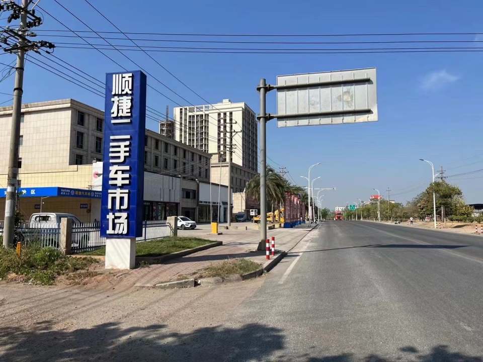 壳牌喜力(顺捷车保姆)