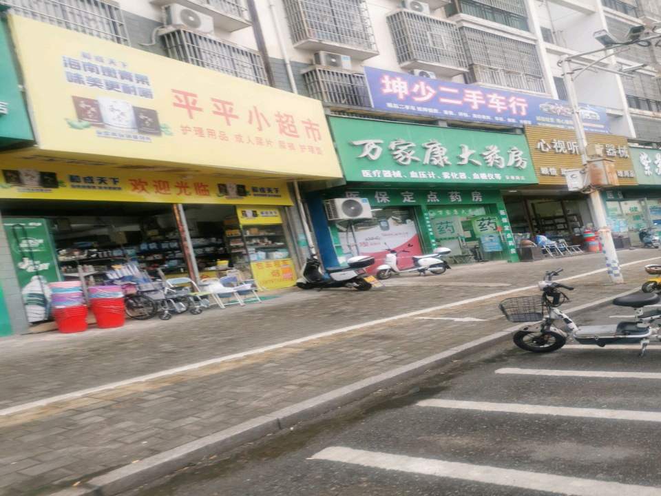 坤少二手车行