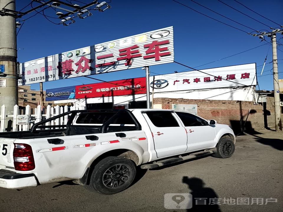 博众汽贸