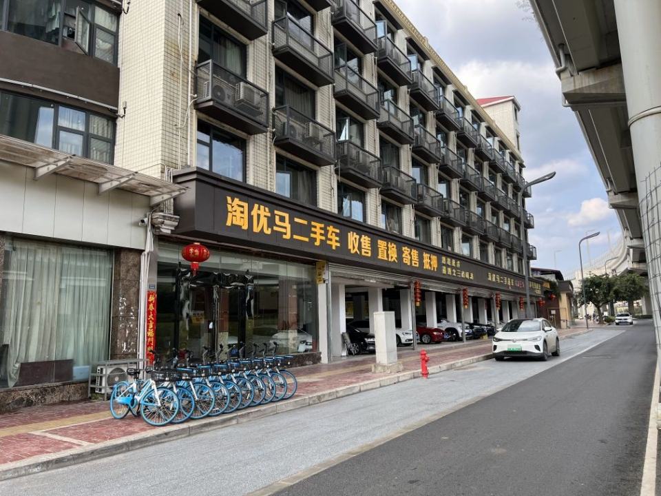 淘优马二手名车