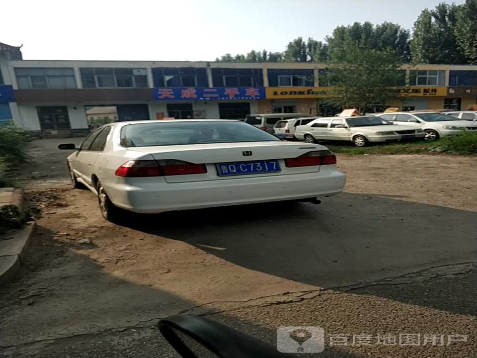 天成二手车(通达南路)