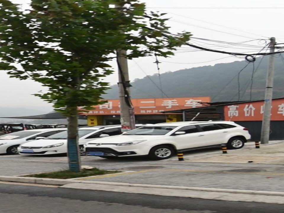 老司机二手车