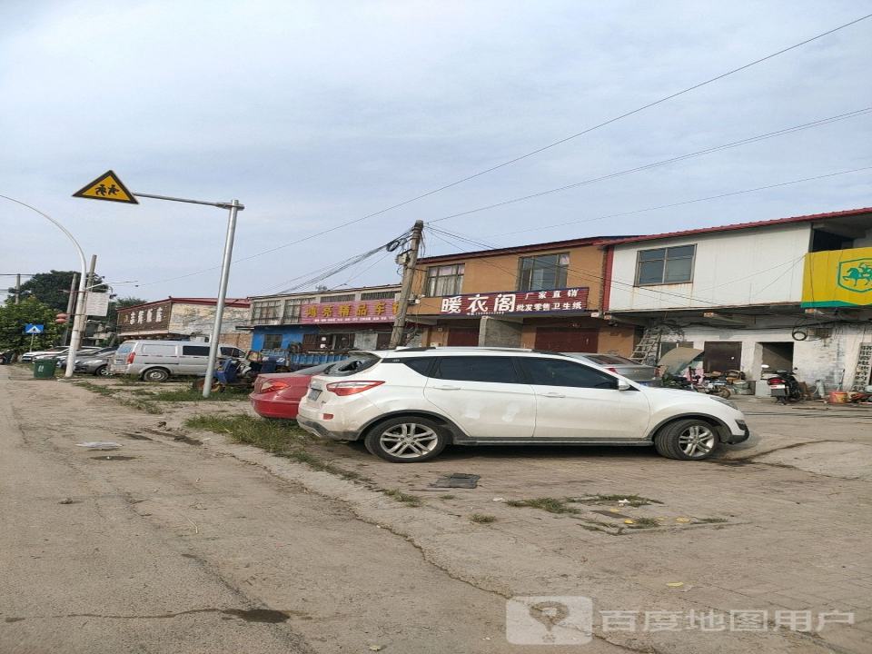 鸿亮精品车行