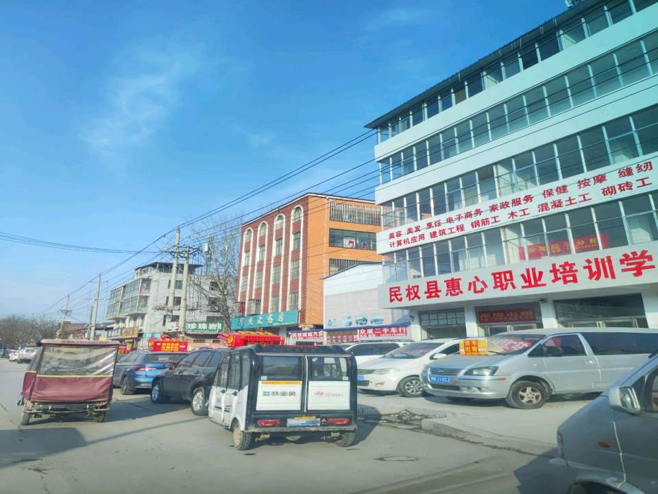 众成二手车(绿洲路)