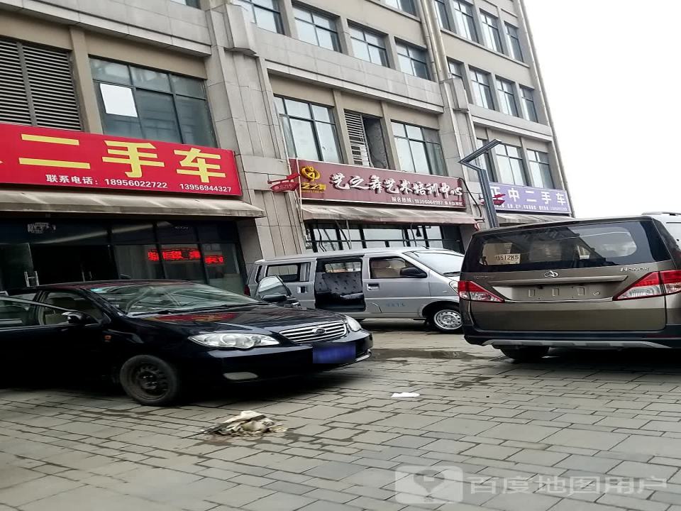 庐东二手车
