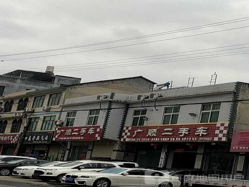 广顺二手车(福兰线)