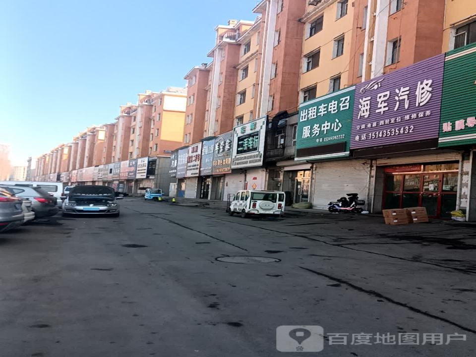 宗辉二手车行