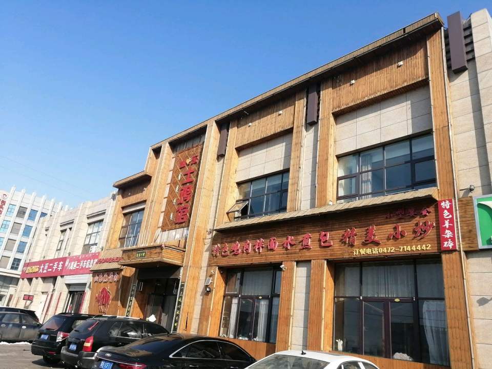 大豆二手车