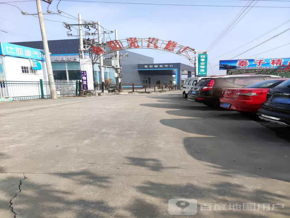 泰子精品二手车
