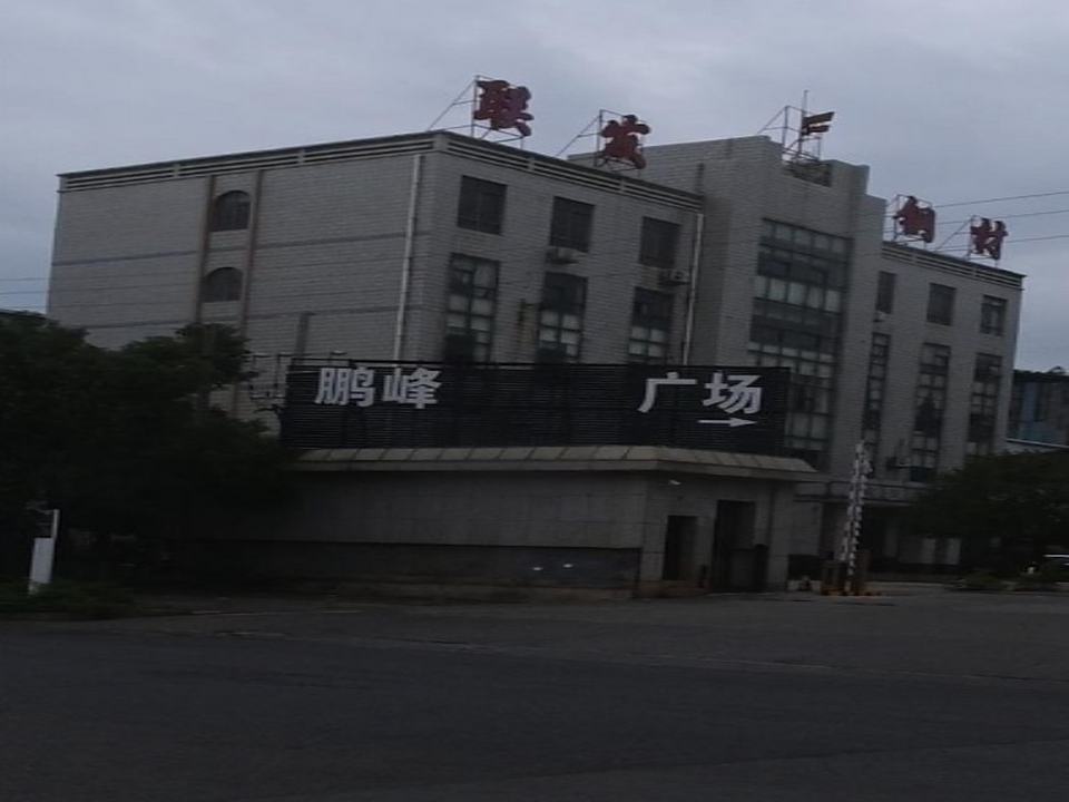 鹏峰二手车广场