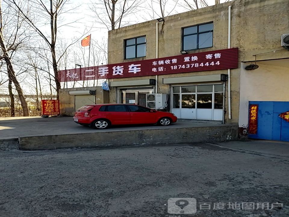 天亿二手货车