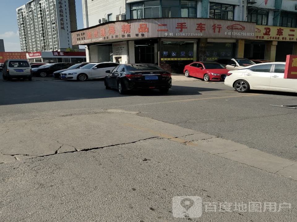 大脚二手车行