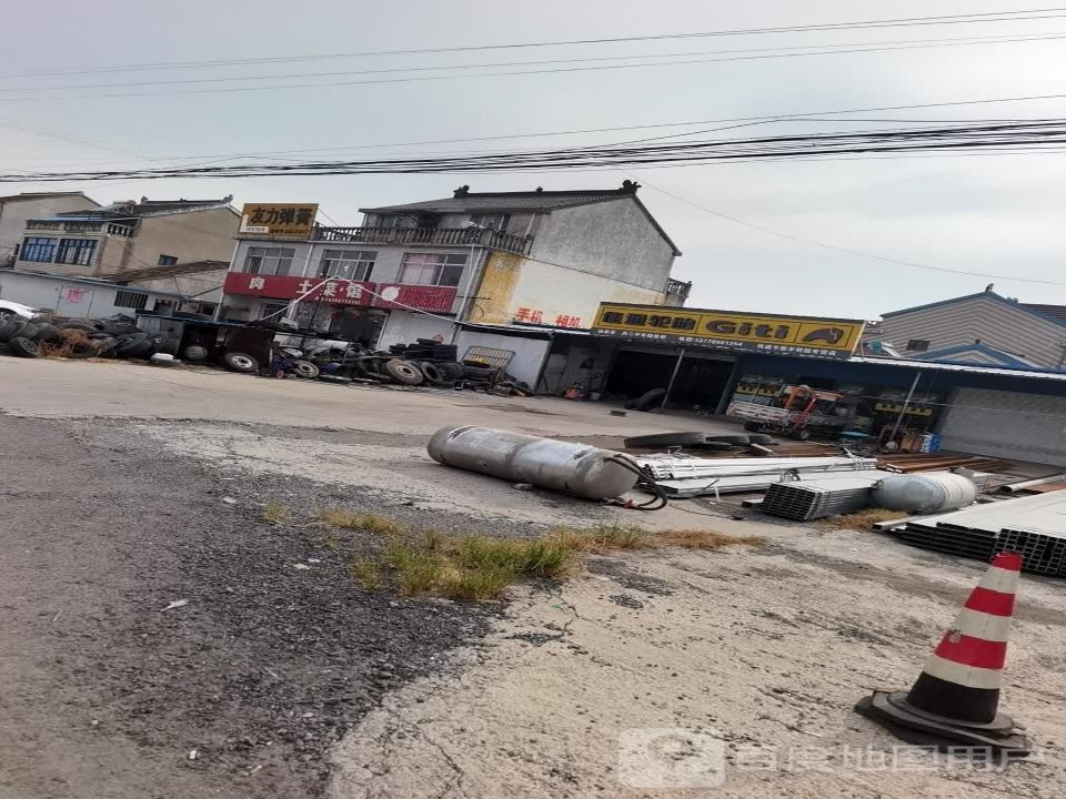 志兵二手车
