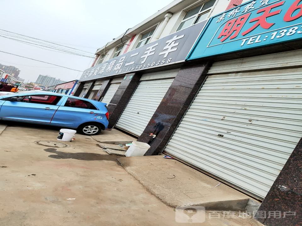 万达新能源精品