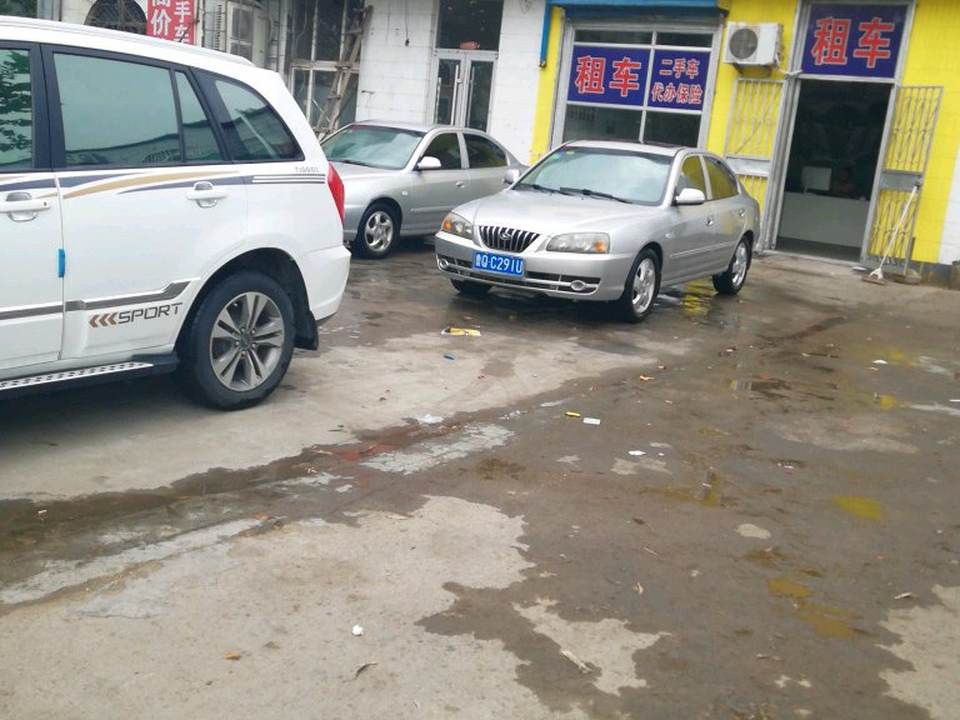 慧泽二手车