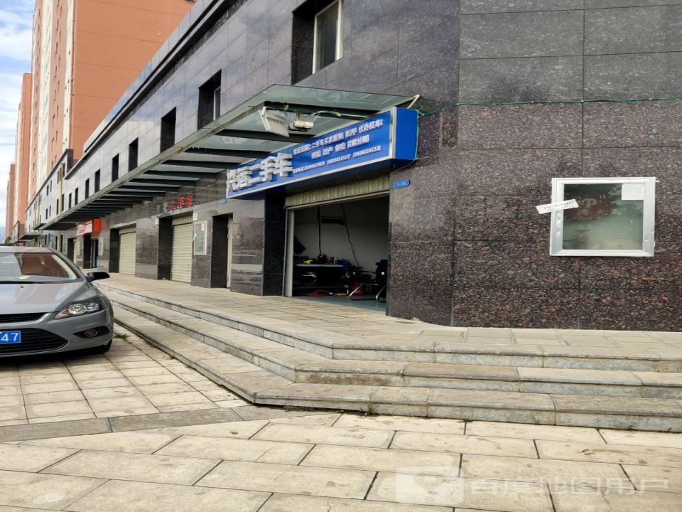 昭通市兴运二手车