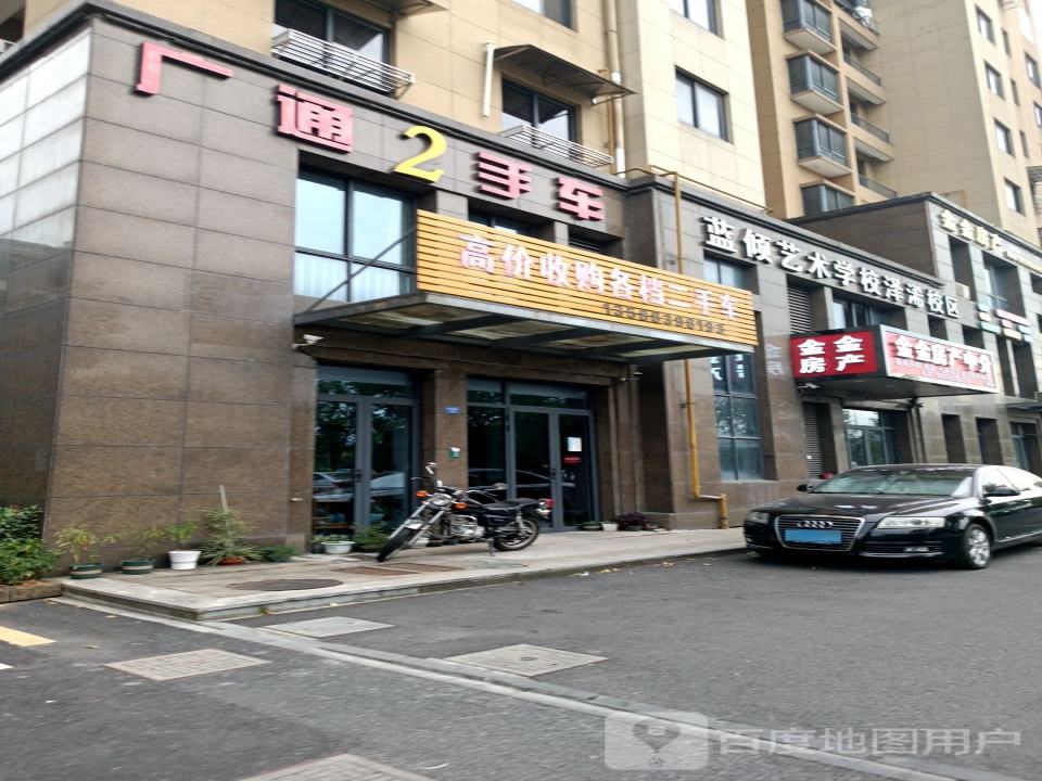 广通2手车