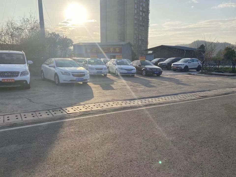 橙子二手车
