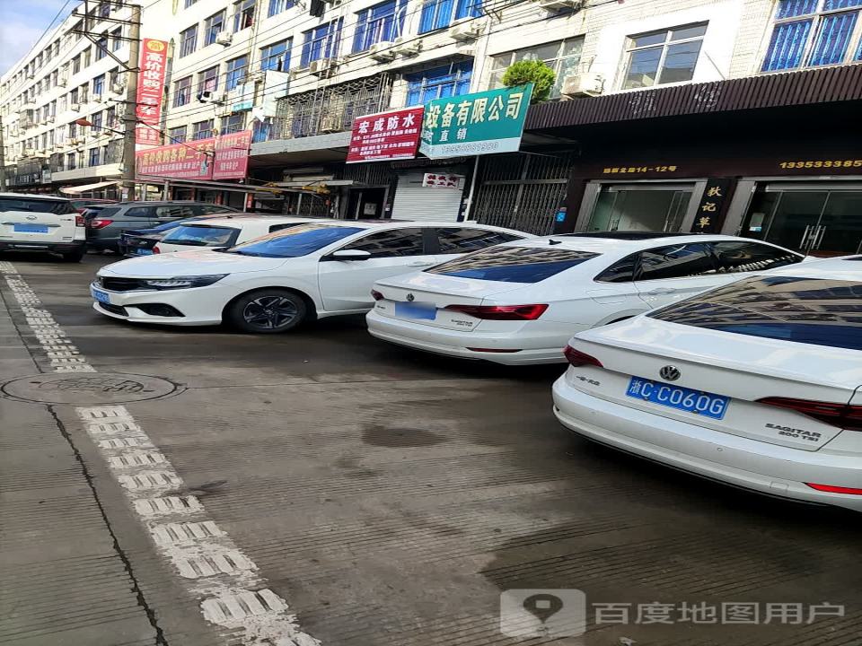 高价收购各种二手车