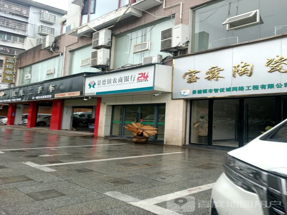 日月精品二手车