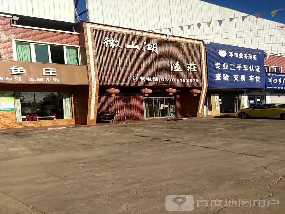 专业二手车认证