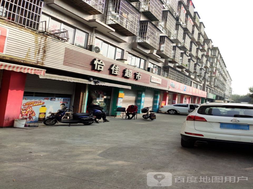 小哥2手车