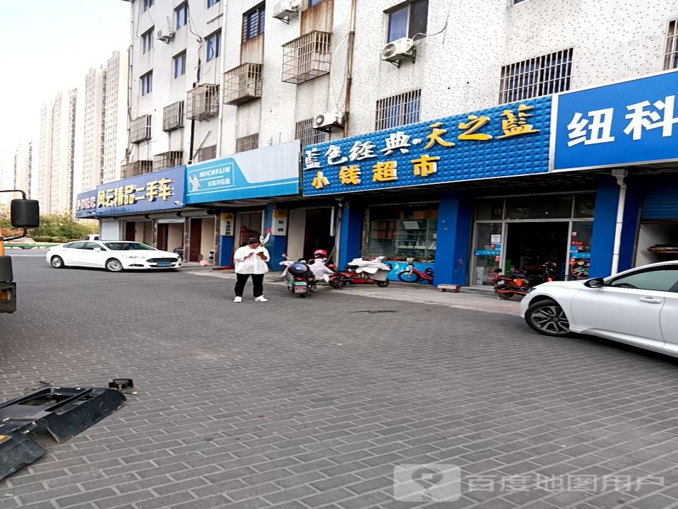 风云精品二手车
