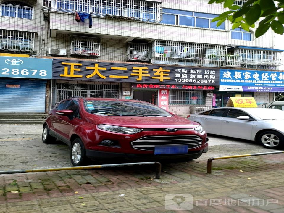 正大二手车(铜都大道中段)
