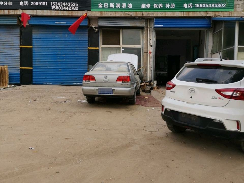 兄弟汽修汽配(经纬南路店)