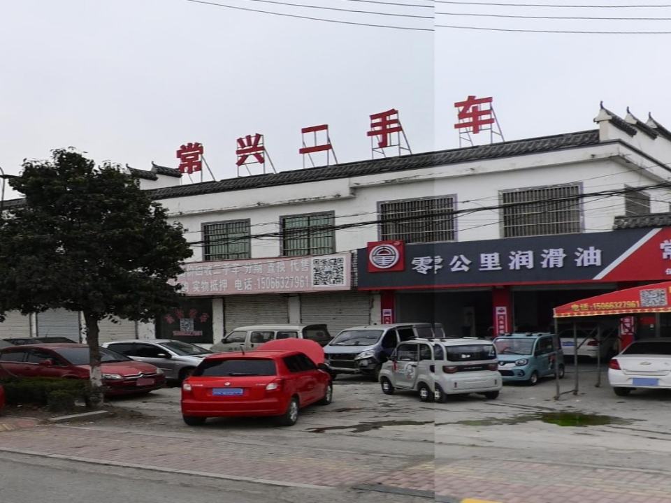常兴二手车