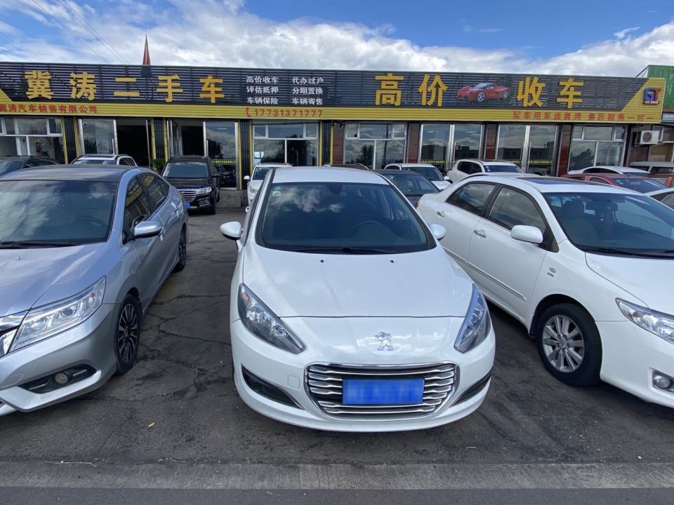 冀涛二手车