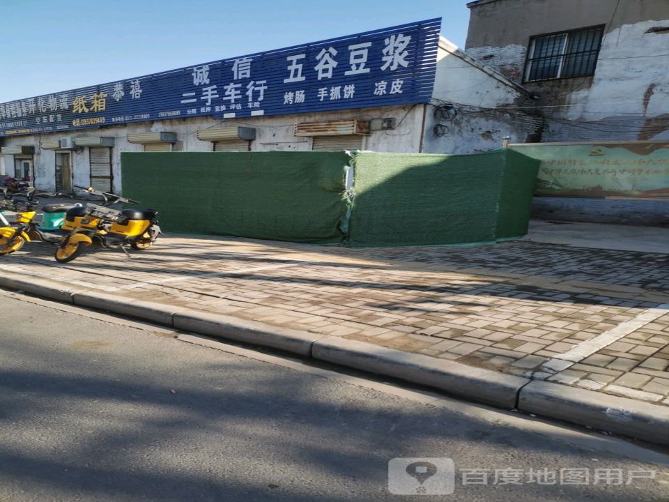 诚信二手车行(开黄公路店)