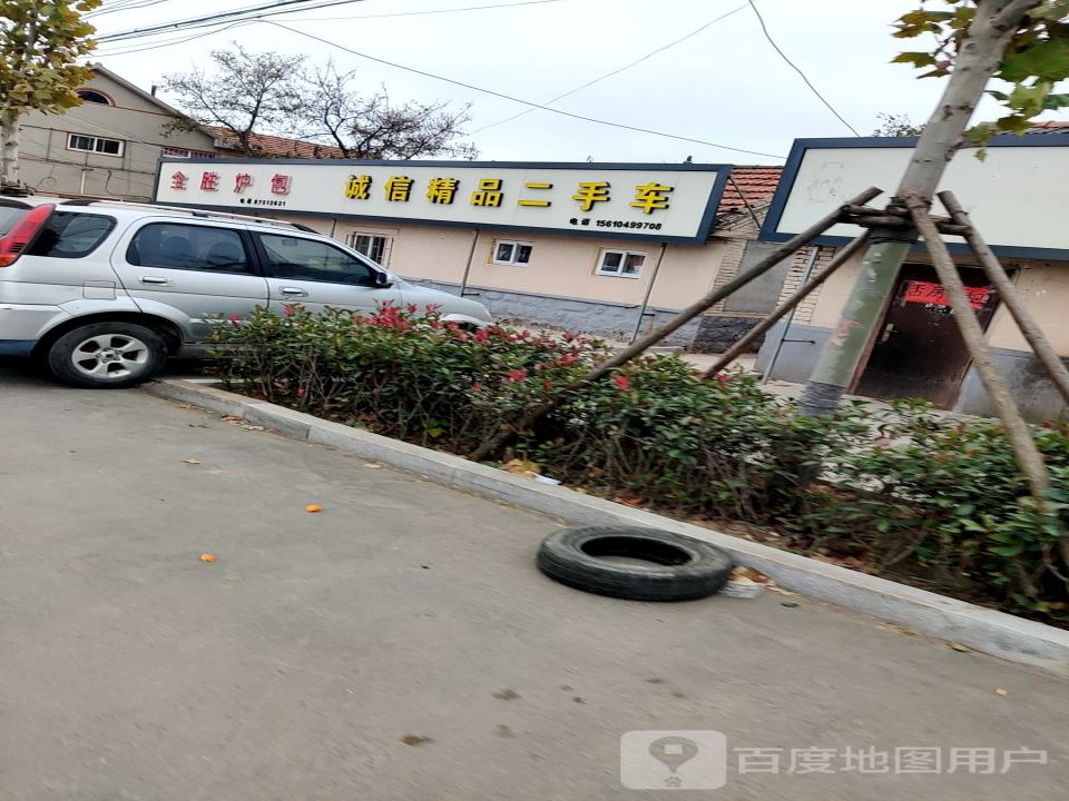 诚信精品二手车