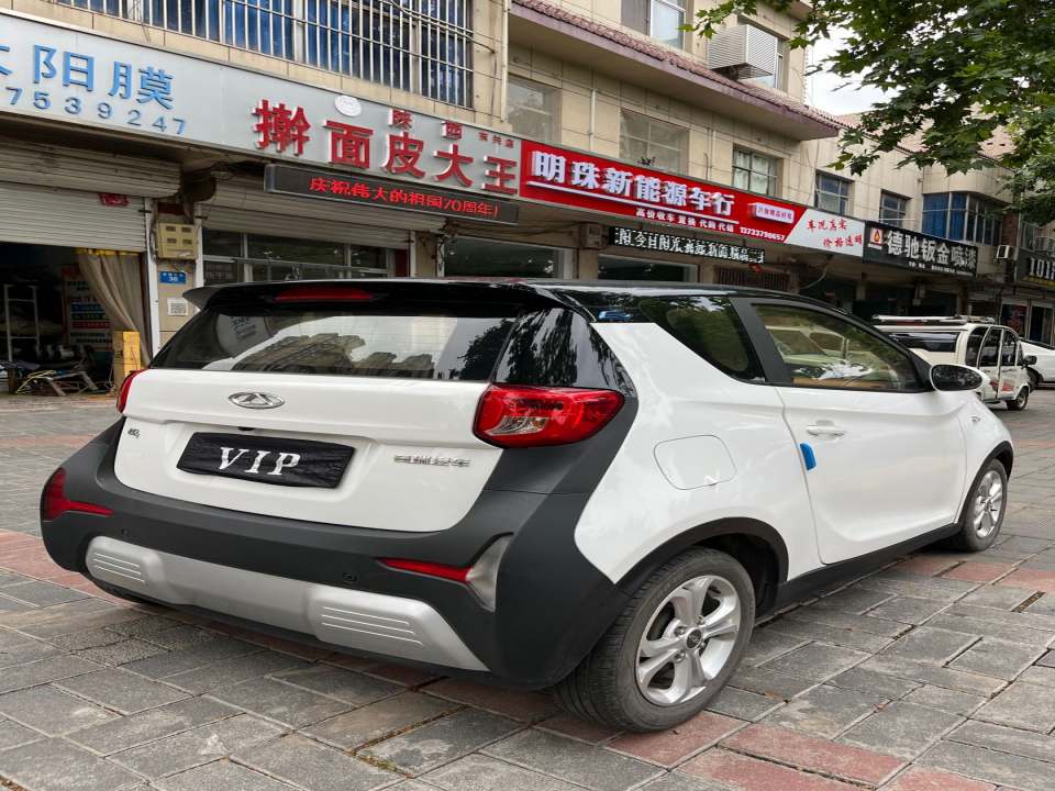 明珠新能源车行