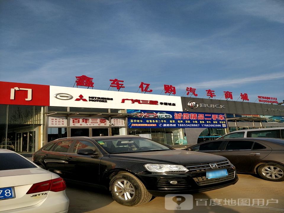 精品二手车